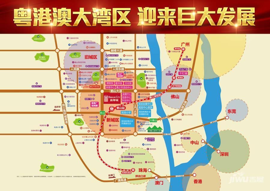 鹤山新华城规划图图片
