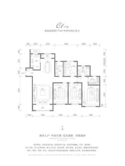 仁恒公园四季品牌推广图片