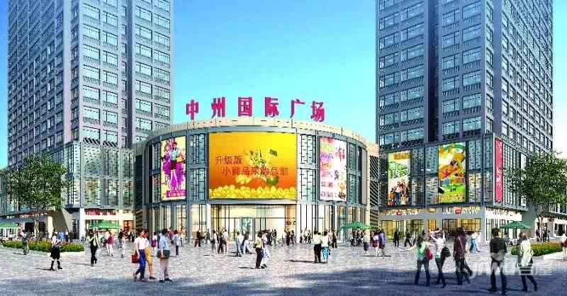 中州国际商城实景图图片