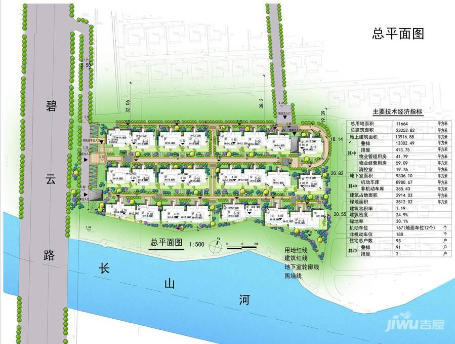 鸿翔十里风荷院别墅效果图图片