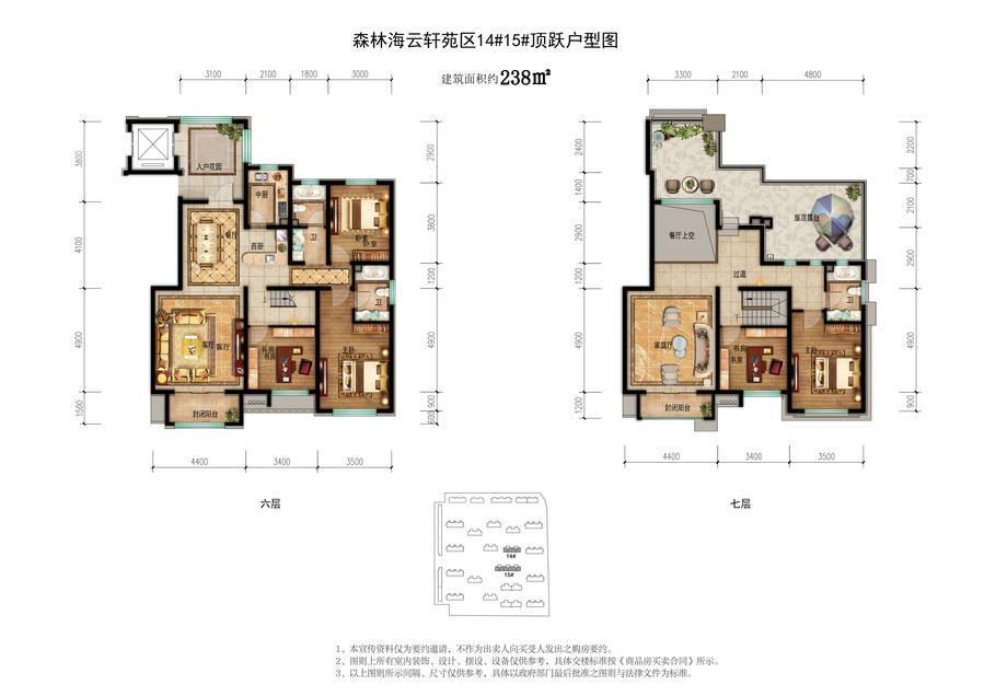 碧桂园森林海品牌推广图片