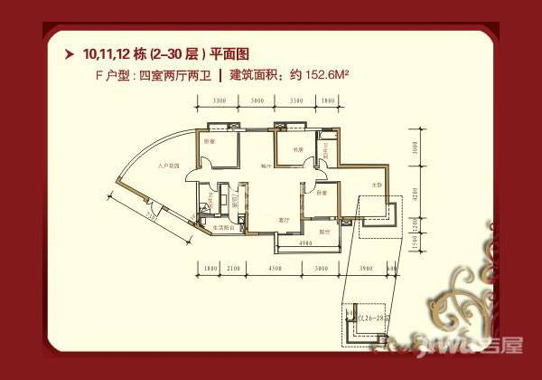 天健芙蓉盛世4室2厅2卫152.6㎡户型图