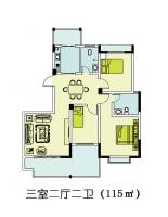 江滨家园3室2厅2卫115㎡户型图
