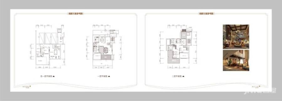 建发汇金国际普通住宅235㎡户型图