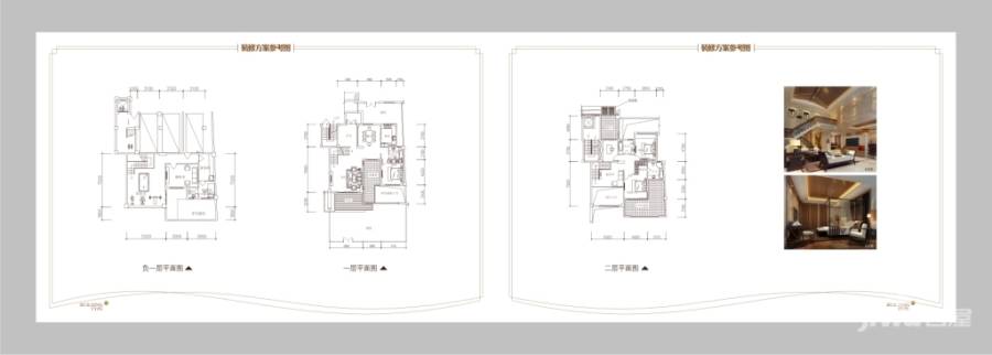 建发汇金国际普通住宅236㎡户型图