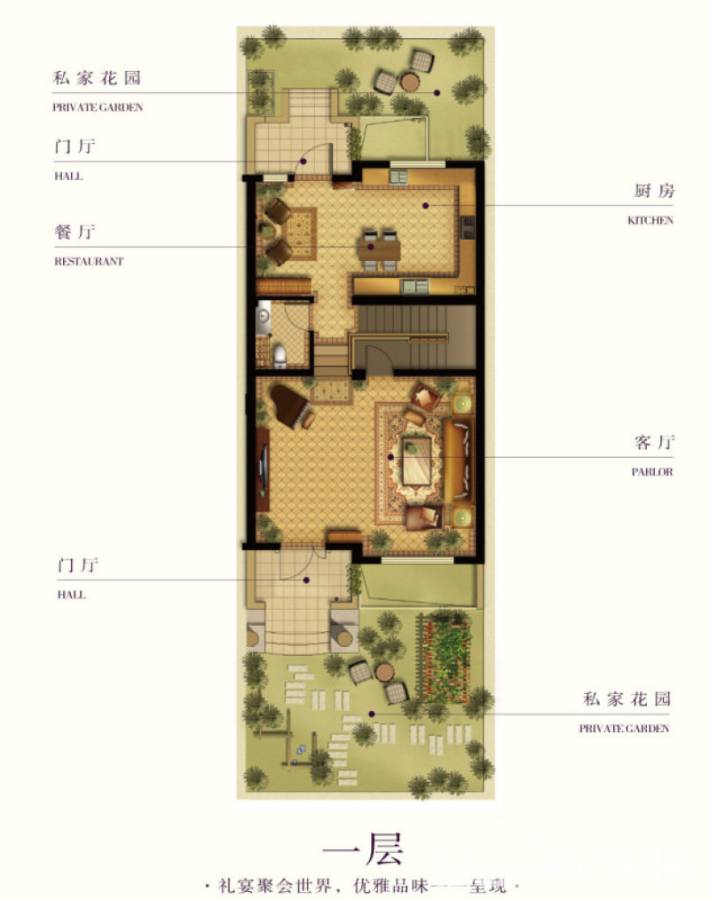 玉榕庄普通住宅299㎡户型图