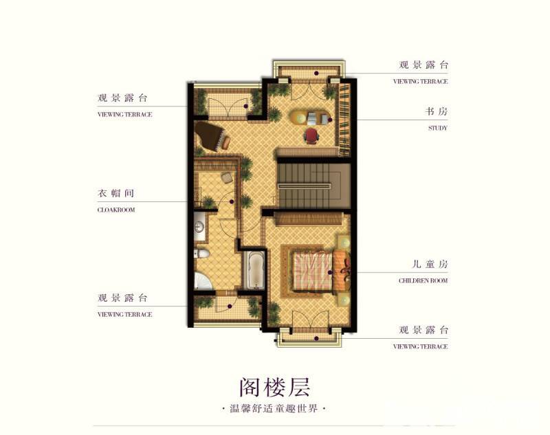 玉榕庄普通住宅299㎡户型图