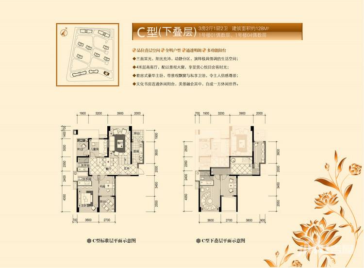 钱江水晶城3室2厅2卫128㎡户型图