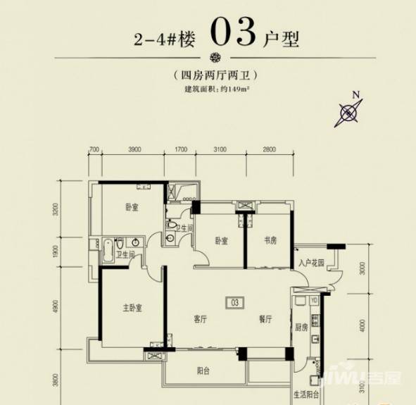 保利西海岸江岸花园4室2厅2卫149㎡户型图