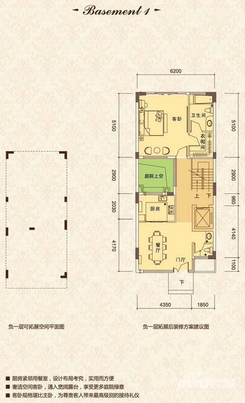 爱琴湾山庄3室0厅1卫237㎡户型图