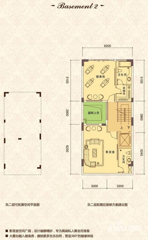 爱琴湾山庄3室0厅2卫237㎡户型图