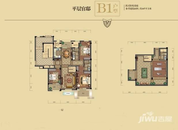 绿城英溪桃源2室2厅1卫147㎡户型图