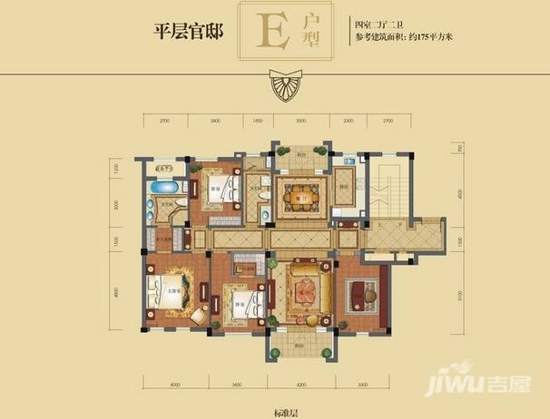 绿城英溪桃源4室2厅2卫175㎡户型图