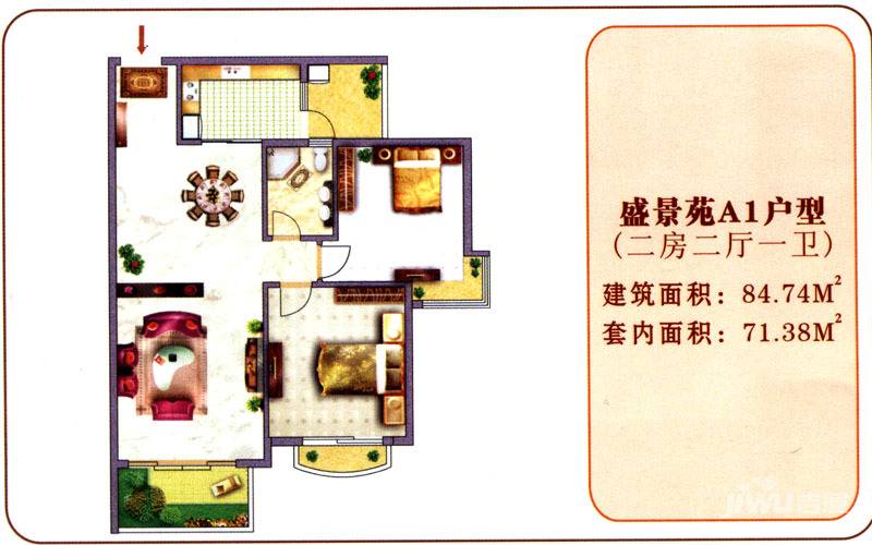 新都盛世名门2室2厅1卫84.7㎡户型图