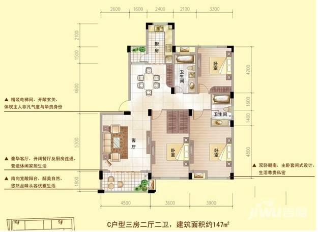 中意名仕苑3室2厅2卫147㎡户型图