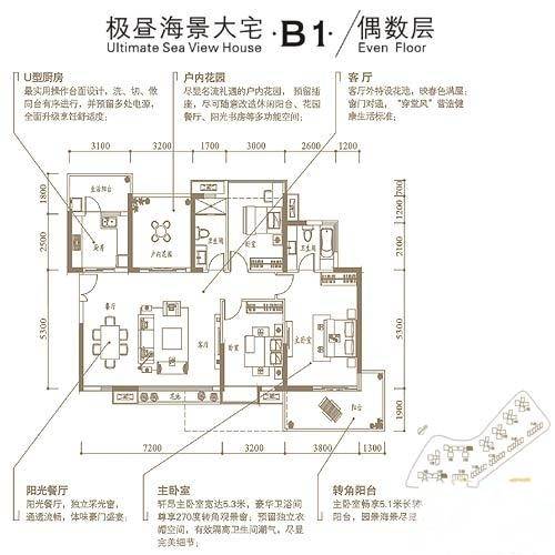 鸿威海怡湾3室2厅2卫143㎡户型图