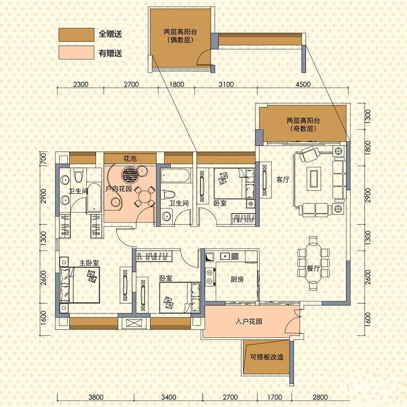 阳光天健城3室2厅2卫136㎡户型图