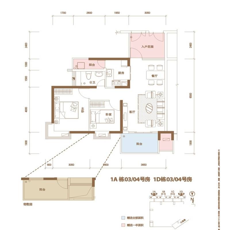 世纪新城2室2厅1卫78.3㎡户型图