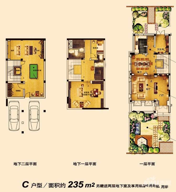 西溪郡4室3厅4卫235㎡户型图