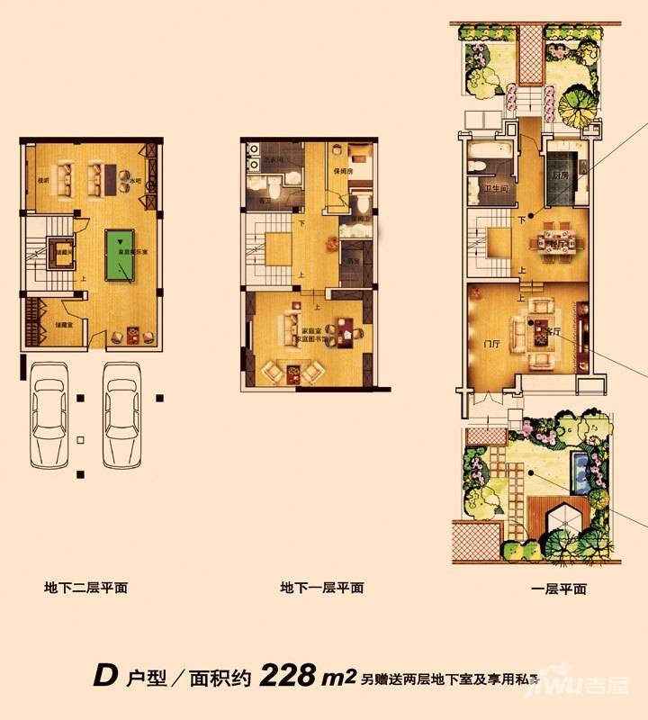 西溪郡5室2厅4卫228㎡户型图