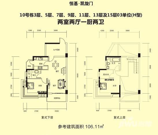 恒基凯旋门2室2厅2卫106.1㎡户型图