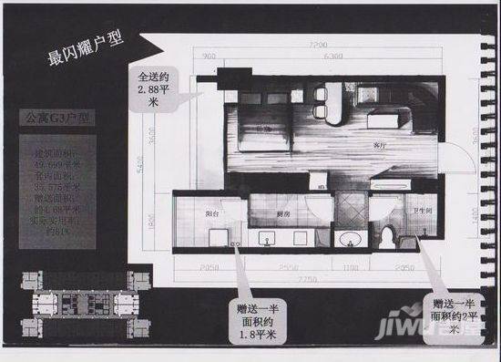 东岸城邦1室1厅1卫49.7㎡户型图