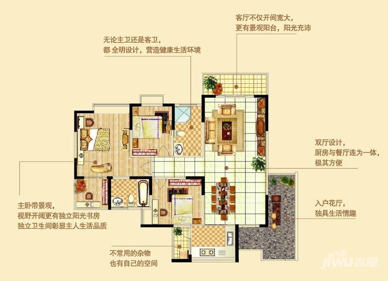 四季花溪3室2厅2卫150.6㎡户型图