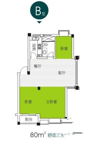 花城名苑3室2厅1卫80㎡户型图