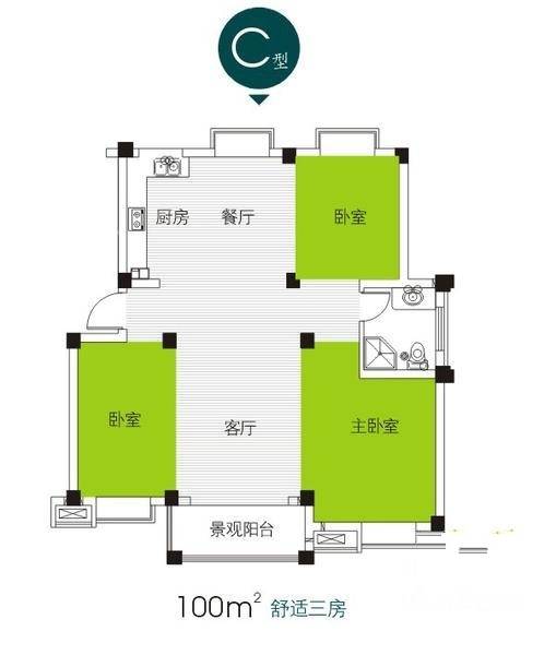 花城名苑3室2厅1卫100㎡户型图