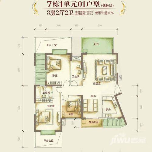 奥林华府3室2厅2卫131.9㎡户型图