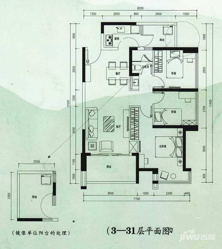 云顶澜山普通住宅87.8㎡户型图