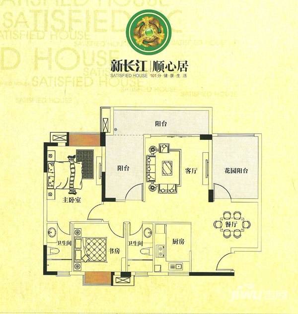 新長江順心居9棟1座01-02戶型圖/9棟2,3座01-02戶型圖