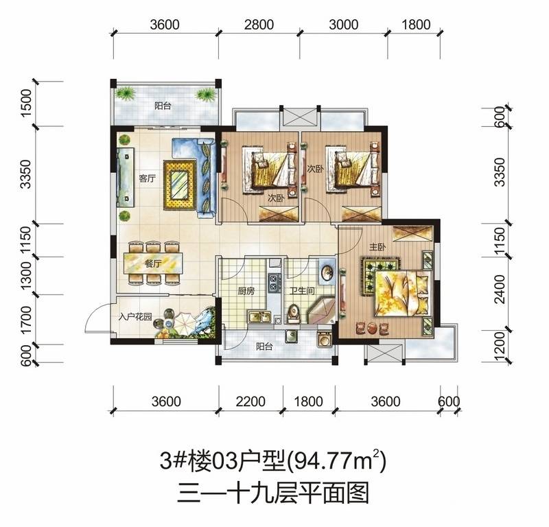 鼎盛中环3室2厅1卫94.8㎡户型图