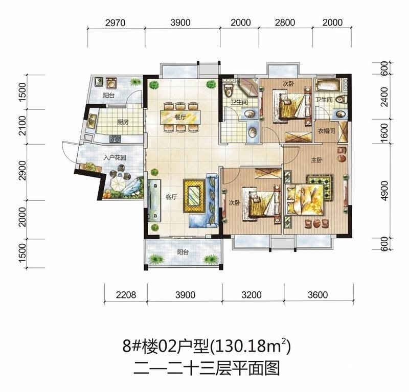 鼎盛中环3室2厅2卫130.2㎡户型图