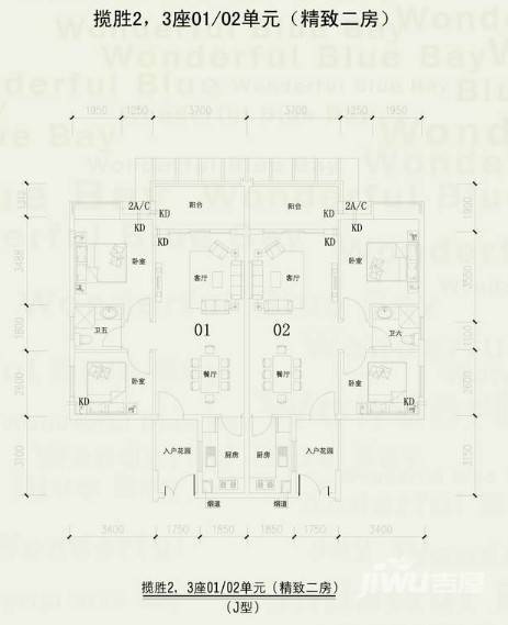 海逸锦绣蓝湾2室2厅1卫85.6㎡户型图