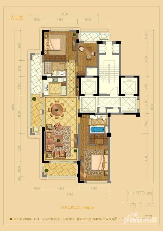 富春和园3室2厅2卫153㎡户型图