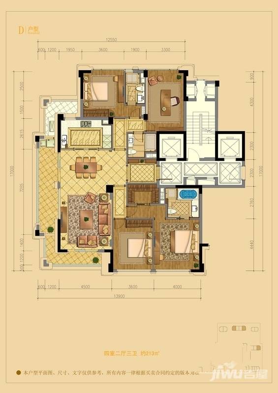 富春和园4室2厅3卫213㎡户型图