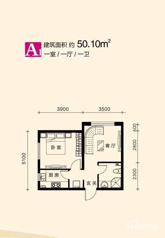 御龙东郡1室1厅1卫50.1㎡户型图