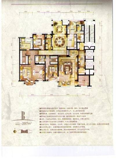 河畔新城品尚普通住宅246㎡户型图