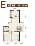 澳海西湖印象2室1厅1卫78.4㎡户型图