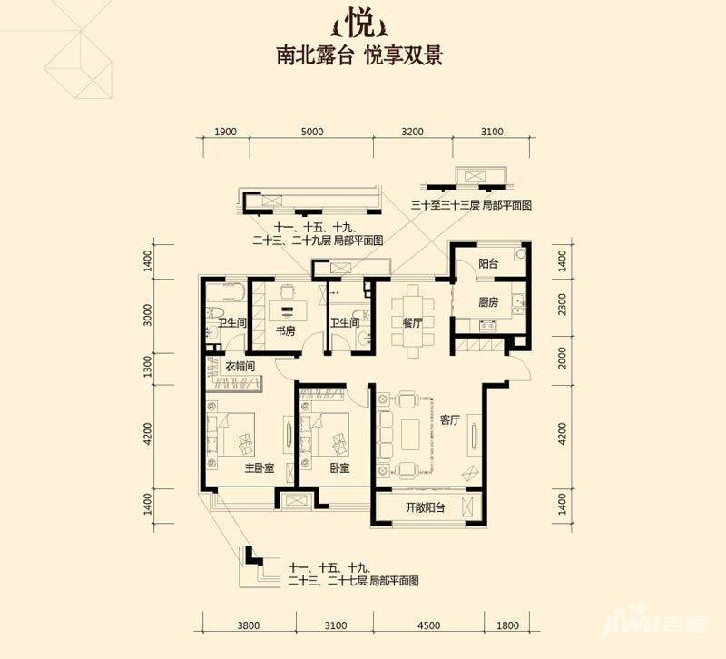 中海国际社区3室2厅2卫142㎡户型图