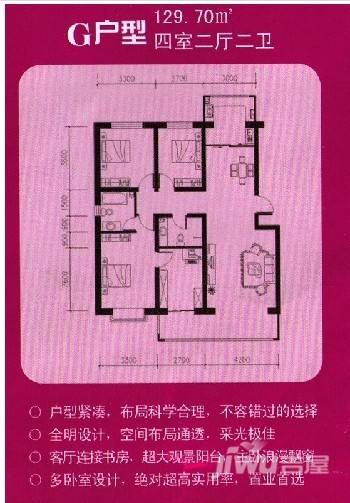 金科凯旋广场C区4室2厅2卫129.7㎡户型图