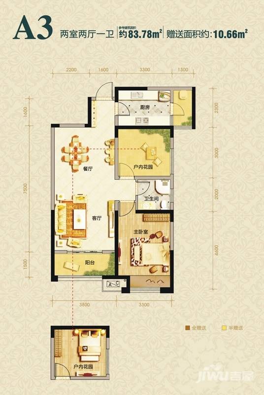 千林郡2室2厅1卫83.8㎡户型图