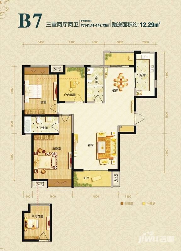 千林郡3室2厅2卫141.4㎡户型图