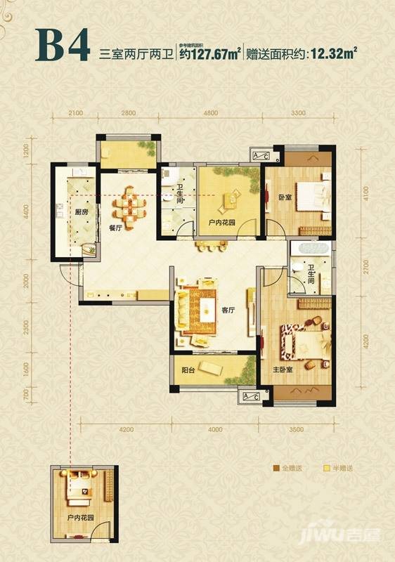 千林郡3室2厅2卫127.7㎡户型图