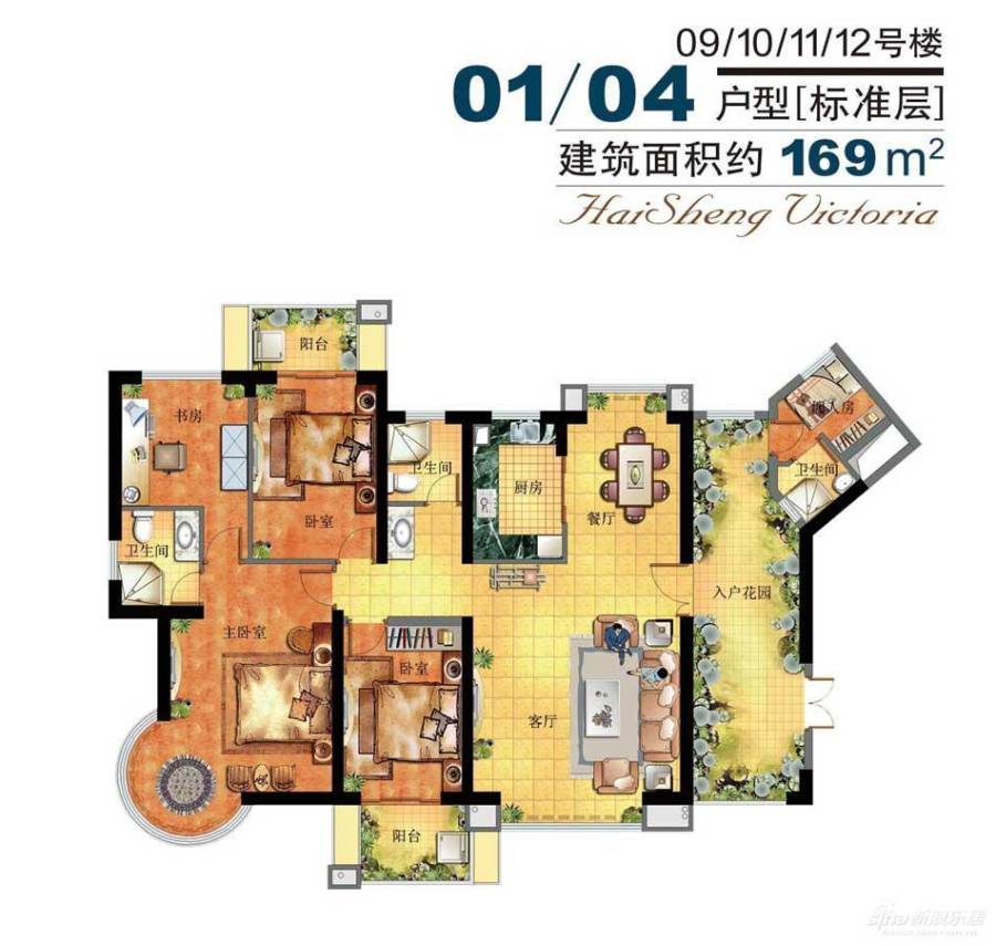 海晟维多利亚4室1厅0卫169㎡户型图