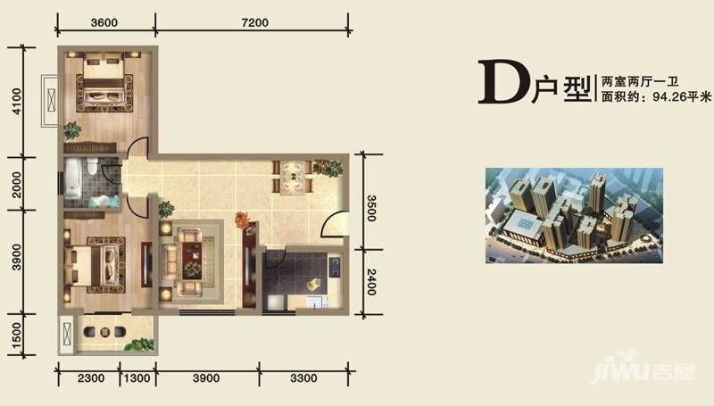 开远·半岛广场2室2厅1卫94.3㎡户型图