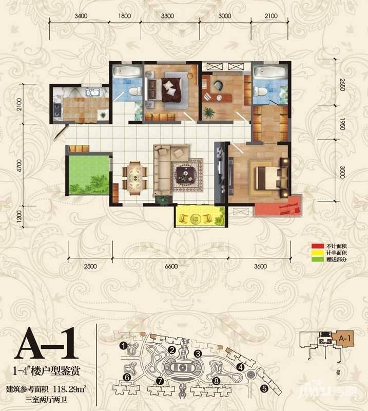 利君未来城3室2厅2卫118.3㎡户型图