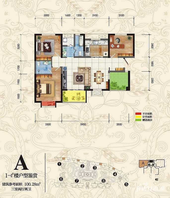 利君未来城3室2厅2卫100.3㎡户型图