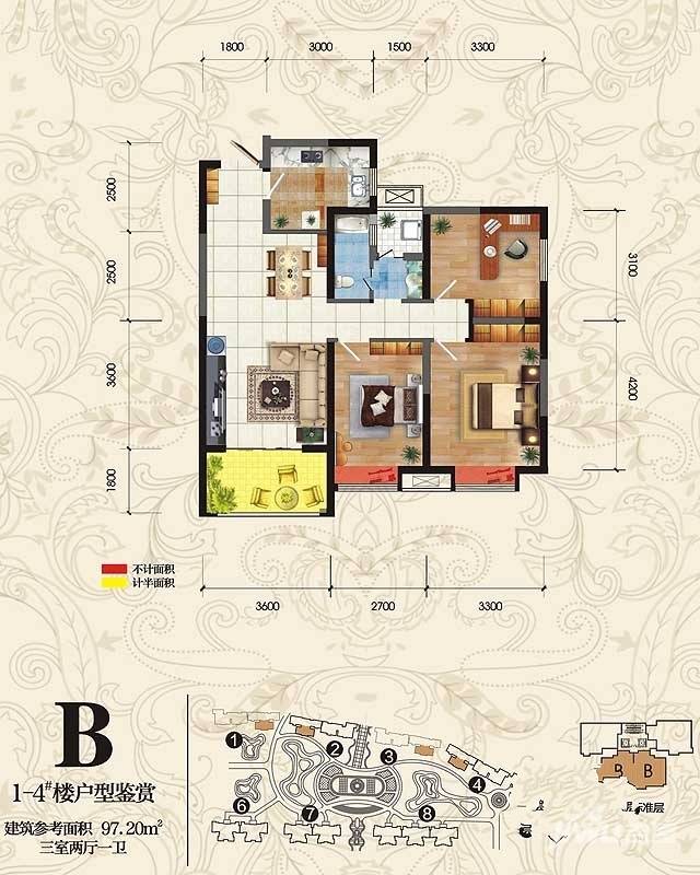 利君未来城3室2厅1卫97.2㎡户型图